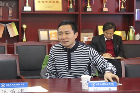 沈杰处长讲话