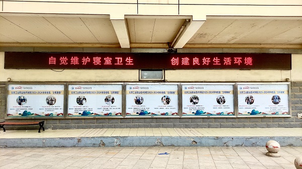 20240422xssq0001.jpg