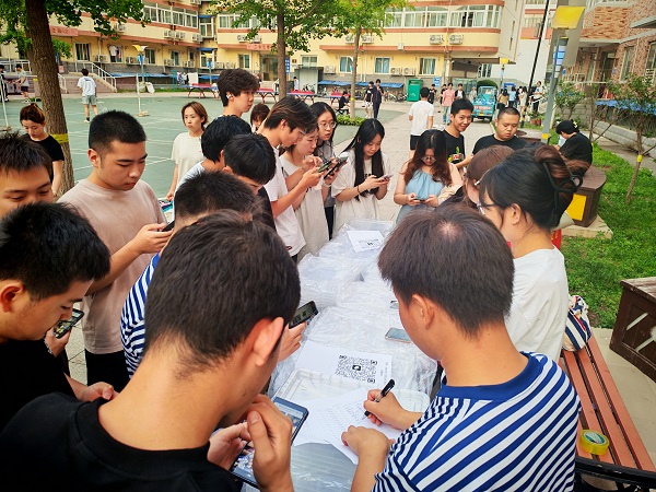 微信图片_20250620104841.jpg