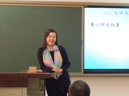  赵主任讲授
